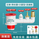 炫敖厨房下水管防脱落三通洗菜盆水槽排水三头通防返臭神器多功能接头 【磁吸】五通+2分+6mm+20mm