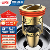 杜邦（DUPONT）防臭地漏芯磁悬浮地漏内芯卫生间地漏防臭器浴室下水道防虫防反味