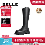 百丽（Belle）周雨彤白鹿同款显瘦小V靴长筒靴女商场同款弹力靴A1V1DDG3预售 黑仙草-微光皮面（绒里） 36 (230mm)