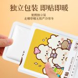 可孚 暖宫贴痛经贴艾草宫寒暖宝宝发热大姨妈肚子痛神器经期腹痛暖贴 10片装（全身保暖可用）