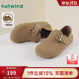 热风商场同款女鞋百搭穆勒鞋通勤勃肯鞋2025年新款秋季舒适休闲松果鞋