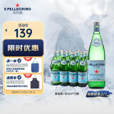 圣培露（S.Pellegrino）意大利含气天然矿泉水气泡水750ml*12瓶 中英文随机整箱售卖