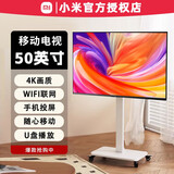 小米REDMI32英寸移动平板电视机43液晶50客厅WIFI卧室55落地65可移动的75投屏智能落地高清会议一体机 50英寸 电视+落地支架+包安装