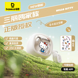 倍思WM02入耳式真无线蓝牙睡眠耳机 【三丽鸥正版授权-凯蒂猫】佩戴舒适 生日礼物 适用苹果小米华为