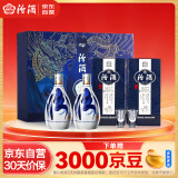 汾酒 青花20清香型白酒53度375ml*2瓶 万事兴隆礼盒 商务送礼