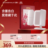 EASEHOLD忆镜化妆镜带灯LED镜子智能美妆镜梳妆镜礼盒生日礼物送女友