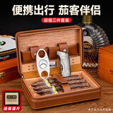汉尼库克 雪茄盒便携式 雪茄剪打火机三件套装古巴雪茄保湿盒雪松木烟盒 大象纹超值款【棕色】