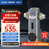 ACEX阿赛克斯盾网前置过滤器自动清洗反冲洗大流量净水器 自来水管道过滤器净水器家用 免换滤芯 全自动智能款【自行安装】