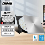 华硕8倍速 USB2.0 外置DVD刻录机 移动光驱 银色(兼容苹果系统/SDRW-08U7C-U)