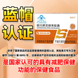 爱民牌思丽美胶囊减肥药排油燃脂瘦身抗肥胖减脂瘦腿腰瘦肚子 三盒【周期装】可配减肥代餐加速代谢减肥瘦肚子燃脂 搭白芸豆阻断剂片代谢左旋肉碱使用瘦身排油茶