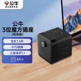 公牛（BULL）小魔方插座 一转三转换器/插线板/插排/排插/接线板 3位总控 全长1.5米 GNV-M103 黑色