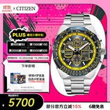 西铁城（CITIZEN）手表男日韩表蓝天使光动能日显钢带时尚送送礼物男友JY8125-54L