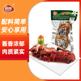 恒慧 酱鸭 500g 1斤装开袋即食熟食鸭肉 酱卤味鸭货真空包装 配料干净