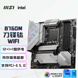 微星（MSI）MPG B760M EDGE TI WIFI刀锋钛DDR5主板 支持CPU 13600KF/14600KF/14600K(Intel B760/LGA1700)