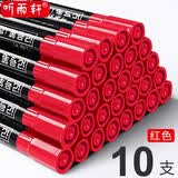 听雨轩 油性记号笔勾线笔彩色马克笔防水不掉色快递大头笔不可擦粗笔粗头记号笔快递用记号笔 红色10支