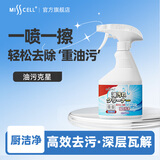 MISSCELL厨洁净油污清洗剂抽油烟机微波炉厨房去油污泡沫清洁油渍