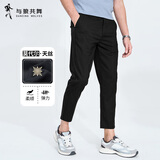 与狼共舞【莫代尔+天丝】春夏通勤莱赛尔弹力男士休闲九分裤 001黑色 28 
