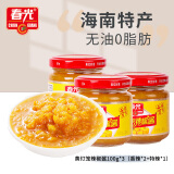 春光食品 海南特产 黄灯笼0脂辣椒酱 100g*3（香辣2+特辣1）黄椒酱