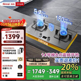 林内（Rinnai）燃气灶家用嵌入式天燃气灶【家电国家补贴20%】台嵌两用5.2kW双眼猛火定时灶具 不锈钢2E08MTX