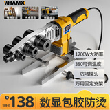 威猛数显热熔器ppr水管恒温防烫水管热熔机熔接器热合焊接器 对接器 包胶63数显万用支架+防堵模头