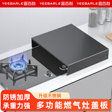 宜百利加厚不锈钢燃气灶盖板电磁炉支架厨房煤气灶盖板罩灶台置物架灶台支架多功能置物架收纳架2165
