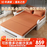 意米之恋沙发床可折叠多功能沙发床两用带储物 1.2米+海绵床垫厚7cm SF-19