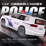 黑曼巴1:32丰田兰德酷路泽警车汽车模型男女儿童玩具合金车模礼物白色