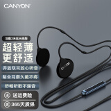 大峡谷（CANYON）有线耳机开放挂耳式不入耳带麦音乐电竞游戏办公会议听书睡眠睡觉久戴不痛适用手机笔记本电脑 G1 耀夜黑 加配2m延长线