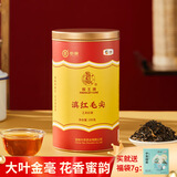猴王牌中茶红茶云南茶叶 春茶 滇红毛尖红茶 250g*1罐
