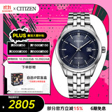 西铁城（CITIZEN）手表男日韩表光动能蓝盘日显钢带时尚商务送礼物男友BM7250-56L