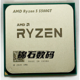 AMDR5 5600 5600G 五代锐龙R7 5700X 5700G 全新散片（不挑体质随机发货）赠送硅脂 R5 5500GT散片|3.6GHz