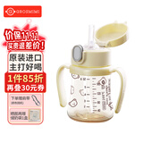 Grosmimi韩国进口格罗咪咪吸管杯奶瓶婴儿童水杯PPSU学直饮杯子6月1-3岁 小熊黄（一体杯盖） 200ml
