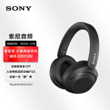 索尼（SONY）WH-XB910N 降噪耳机 无线重低音 头戴式 50小时长久续航 蓝牙5.2 黑色