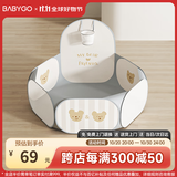 BG-BABYGO可折叠宝宝海洋球池波波球游戏围栏帐篷婴儿彩色球室内玩具游乐场