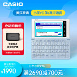 卡西欧（CASIO）卡西欧电子词典 E-W100BU 英汉辞典、中高考、冰海蓝