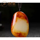 映棠新疆和田玉籽料原石吊坠黄皮红皮白肉真玉石挂件男女情侣玉坠 新疆和田玉籽料原石吊坠黄皮红皮