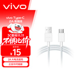 vivo官方原装 Type C 2A闪充数据线   1m长 x27S6x30x50手机vivo原装闪充线