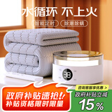 日遇水暖电热毯水暖毯水循环双人双温双控水电褥子水热毯2025新款家用 【1.8*2.0米加厚毯】触屏遥控+静音速热