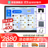 朋音读谱机新款T50/T10/D10/D40电吹管萨克斯二胡专用阅谱器平板15寸 朋音T50Pro 15寸128G+全套配件