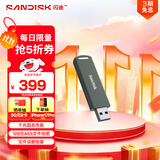 闪迪（SanDisk）512GB USB3.2 固态U盘CZ900 读写速度高达1000MB/s 大容量安全加密优盘 赠数据恢复软件