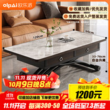 欧乐派可移动升降茶几餐桌两用小户型方形家用多功能折叠岩板伸缩秒变桌 120*60【玻晶奢石】意大利灰-4抽