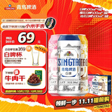 青岛啤酒白啤500ml*10礼盒(白啤*4+樱花*3+桂花*3)新老包装随机双十一热卖