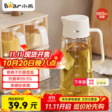 小熊（Bear）油壶 调料瓶抗菌玻璃油瓶酱油瓶600ml 自动开合不挂油CX-W0058