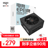 爱国者（aigo）EP750W 白牌全模组 黑色 电脑主机电源 80PLUS白牌/大单路12V/台系主电容/可走背线/5060Ti