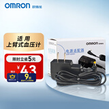 欧姆龙（OMRON）电源适配器 HHP-A2H01