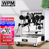 惠家WPM半自动咖啡机 KD410P 咖啡店商用办公室 独立双锅炉旋转泵意式咖啡机 WELHOME KD-410P银色