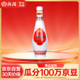 汾酒乳玻汾 清香型白酒 48度 475ml 单瓶装  纯粮酒 