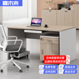 喜木来职员办公桌椅组合简约现代办公桌单人位家具员工桌 办公桌-1142
