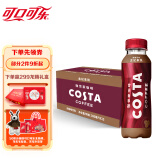 可口可乐（Coca-Cola）COSTA COFFEE 金妃拿铁 浓咖啡饮料 300mlx15瓶  