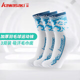 kawasaki川崎羽毛球袜袜子男毛巾底跑步运动短袜6103（三双装) 蓝色 均码 